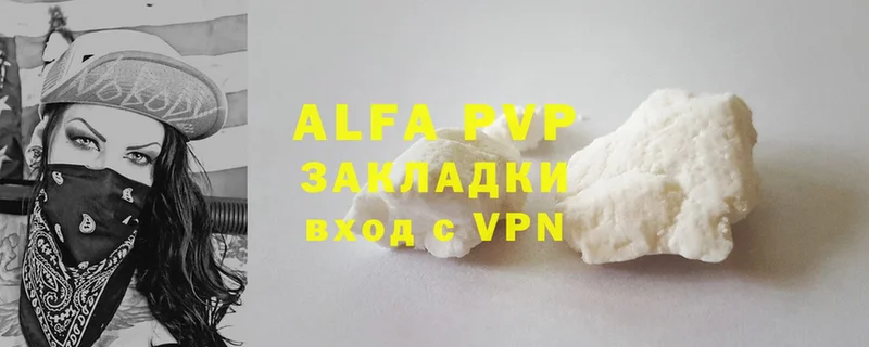 Alpha PVP крисы CK  Зеленодольск 